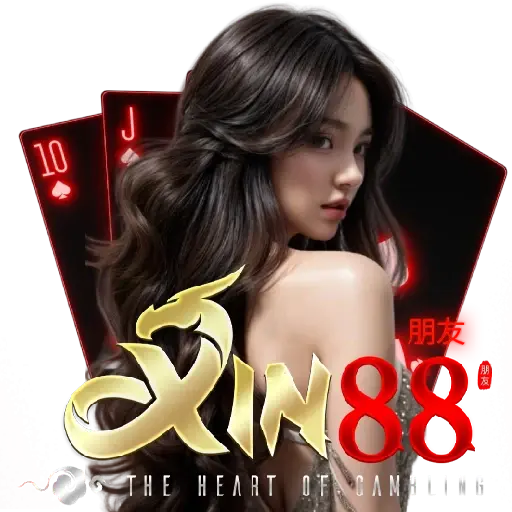 xin88